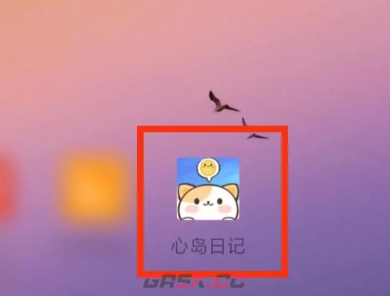 《心岛日记》人物形象戴头套方法-第2张-手游攻略-GASK