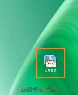 心岛日记无限贝壳(心岛日记容器怎么获得)-第2张-手游攻略-GASK