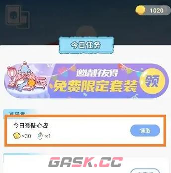 心岛日记无限贝壳(心岛日记容器怎么获得)-第4张-手游攻略-GASK