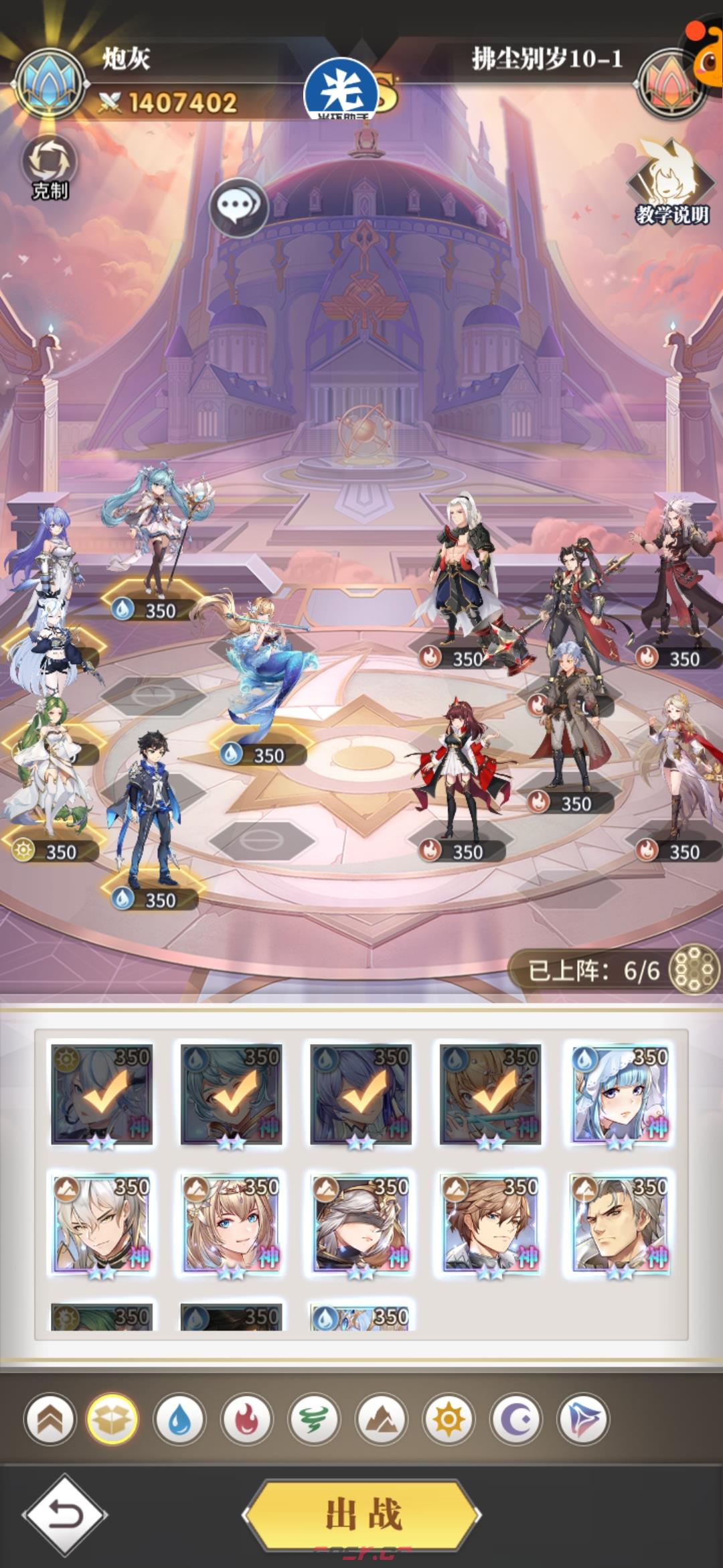 斗罗第一章武魂系统觉醒洛尘(《斗罗大陆》二绝世唐门武魂觉醒攻略)-第2张-手游攻略-GASK