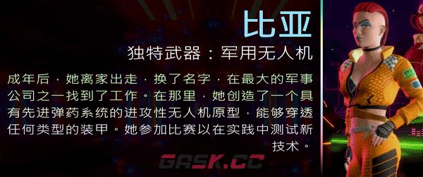 星际题材的游戏(和星际有关的游戏)-第7张-单机攻略-GASK