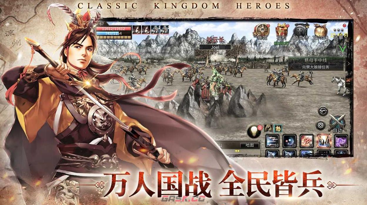 三国群英传2网络版侠士加点(三国群英传ol乌龟方加点)-第2张-手游攻略-GASK