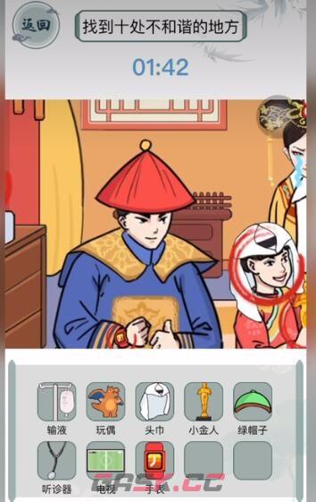 《文字玩出花》影帝之夜攻略-第6张-手游攻略-GASK