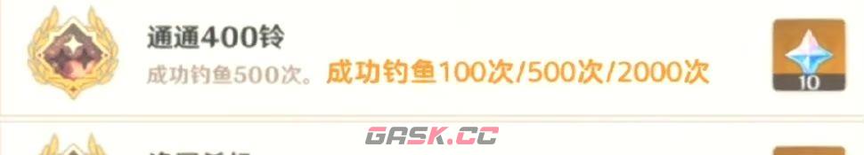 原神钓鱼攻略图(原神怎样获得钓鱼任务)-第3张-手游攻略-GASK