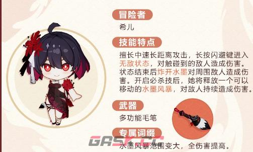 崩坏最新活动攻略(崩坏二新活动攻略)-第4张-手游攻略-GASK