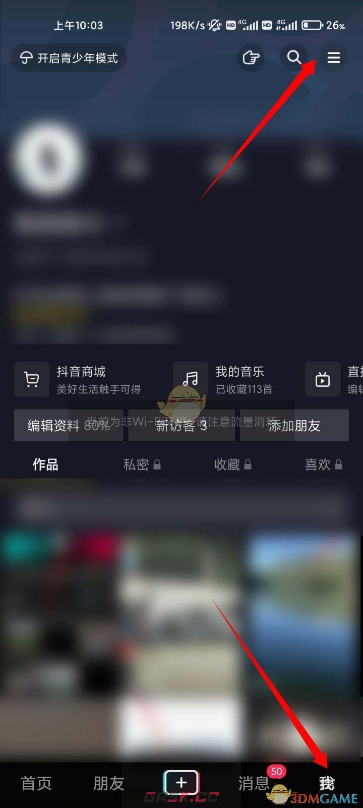 抖音直播被永久禁言怎么解除封禁(抖音直播被永久禁言怎么解除啊)-第3张-手游攻略-GASK