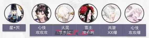 阴阳师八百比丘尼怎么获得(阴阳师八百比丘尼有什么用)-第3张-手游攻略-GASK