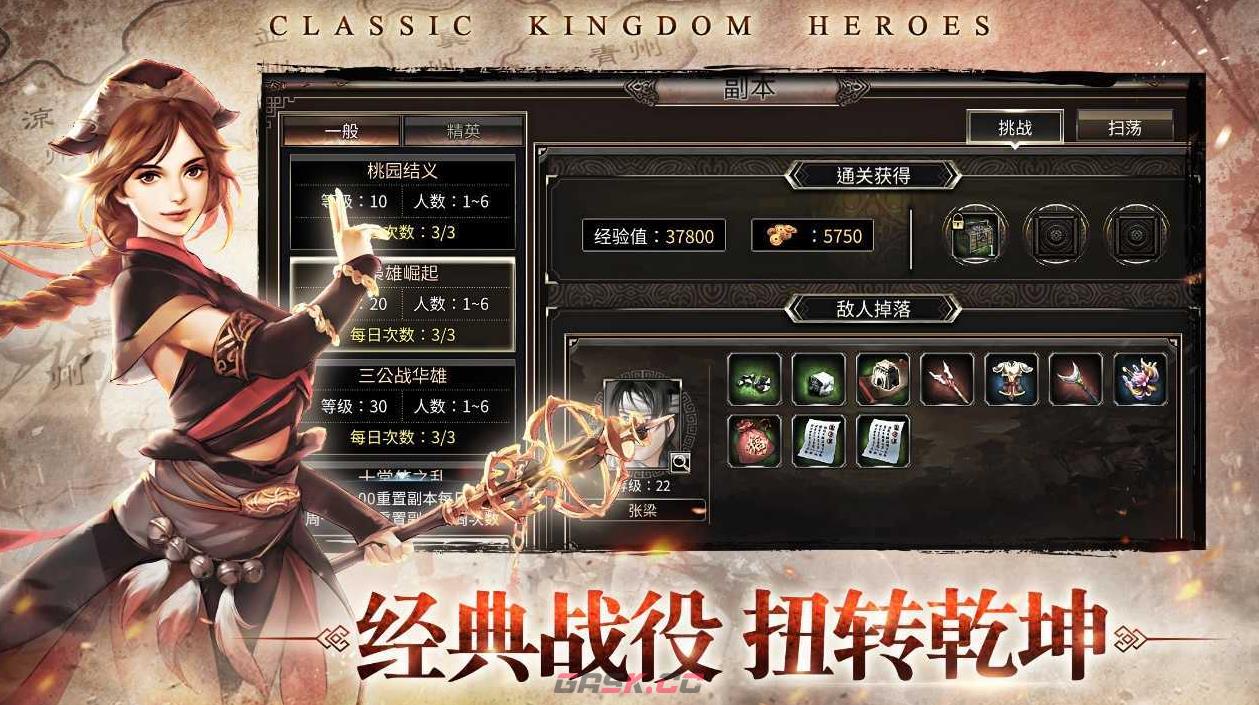 三国群英豪杰加点(三国群英传加智力)-第2张-手游攻略-GASK