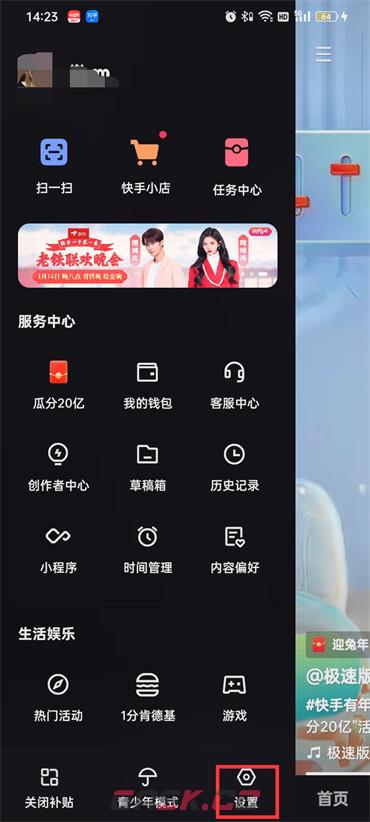 快手点赞取消有通知吗(快手点赞然后取消)-第3张-手游攻略-GASK