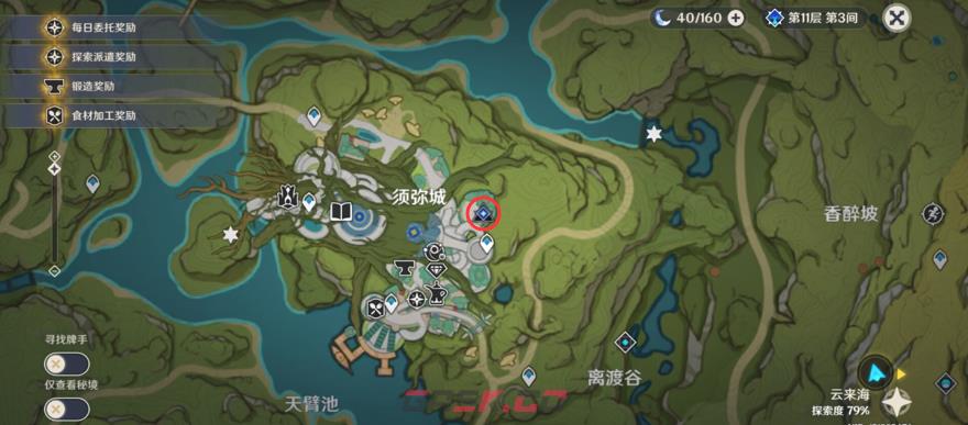 原神图书在哪(原神图书管理员副本怎么过)-第3张-手游攻略-GASK