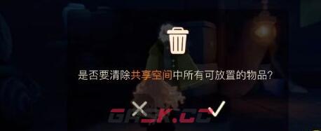 光遇风行季剧情任务(《光遇》追忆季任务二没有风铃怎么办)-第3张-手游攻略-GASK
