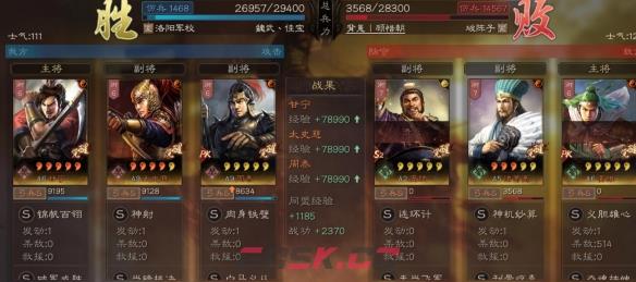 三国志战略版虎臣弓搭配(三国志战略版弓兵最强阵容吴弓最佳组合)-第2张-手游攻略-GASK