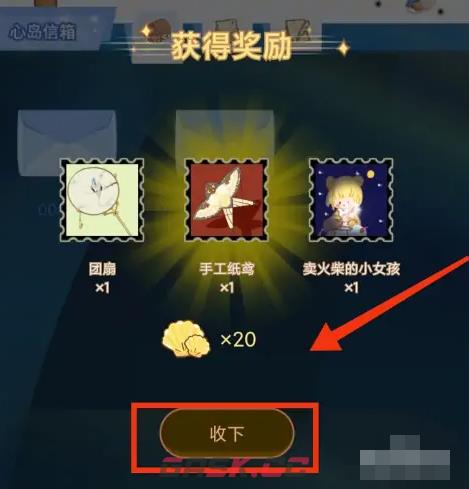 心岛日记更新(心岛日记怎么赚钱)-第4张-手游攻略-GASK