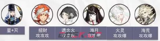 阴阳师八百比丘尼怎么获得(阴阳师八百比丘尼有什么用)-第2张-手游攻略-GASK