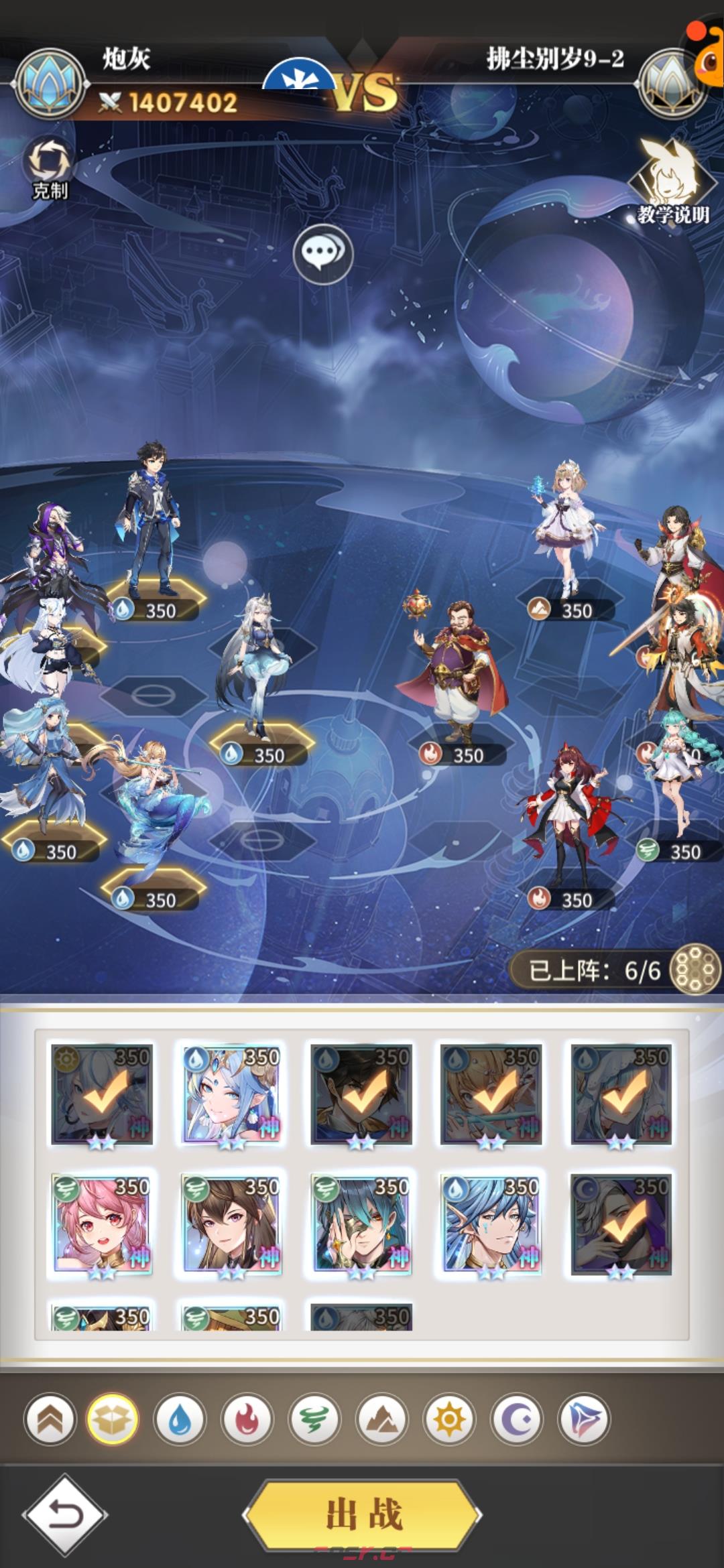 斗罗大陆武魂觉醒第四章怎么过(《斗罗大陆》二绝世唐门武魂觉醒攻略)-第3张-手游攻略-GASK