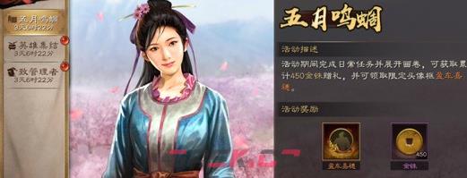 三国志战略版哪些算控制状态(三国志战略版哪些是控制状态)-第2张-手游攻略-GASK