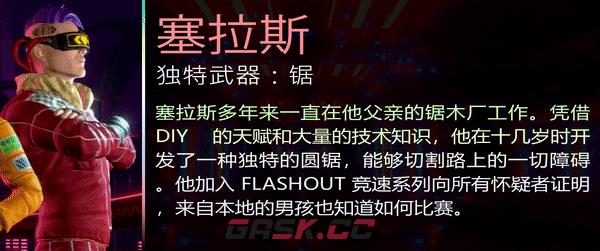 星际题材的游戏(和星际有关的游戏)-第8张-单机攻略-GASK