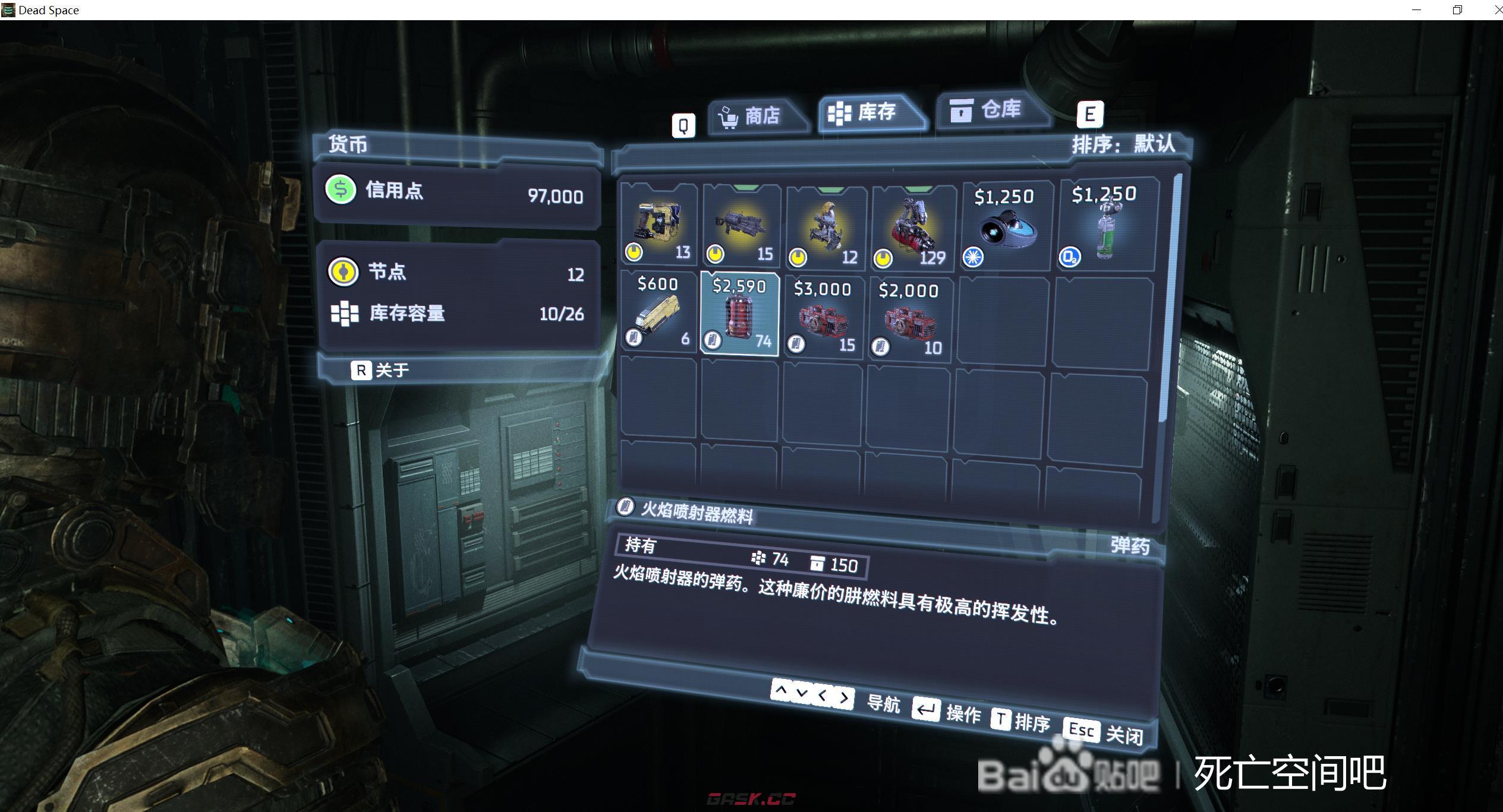 死亡空间手机版脉冲步枪(死亡空间重型脉冲步枪)-第14张-单机攻略-GASK