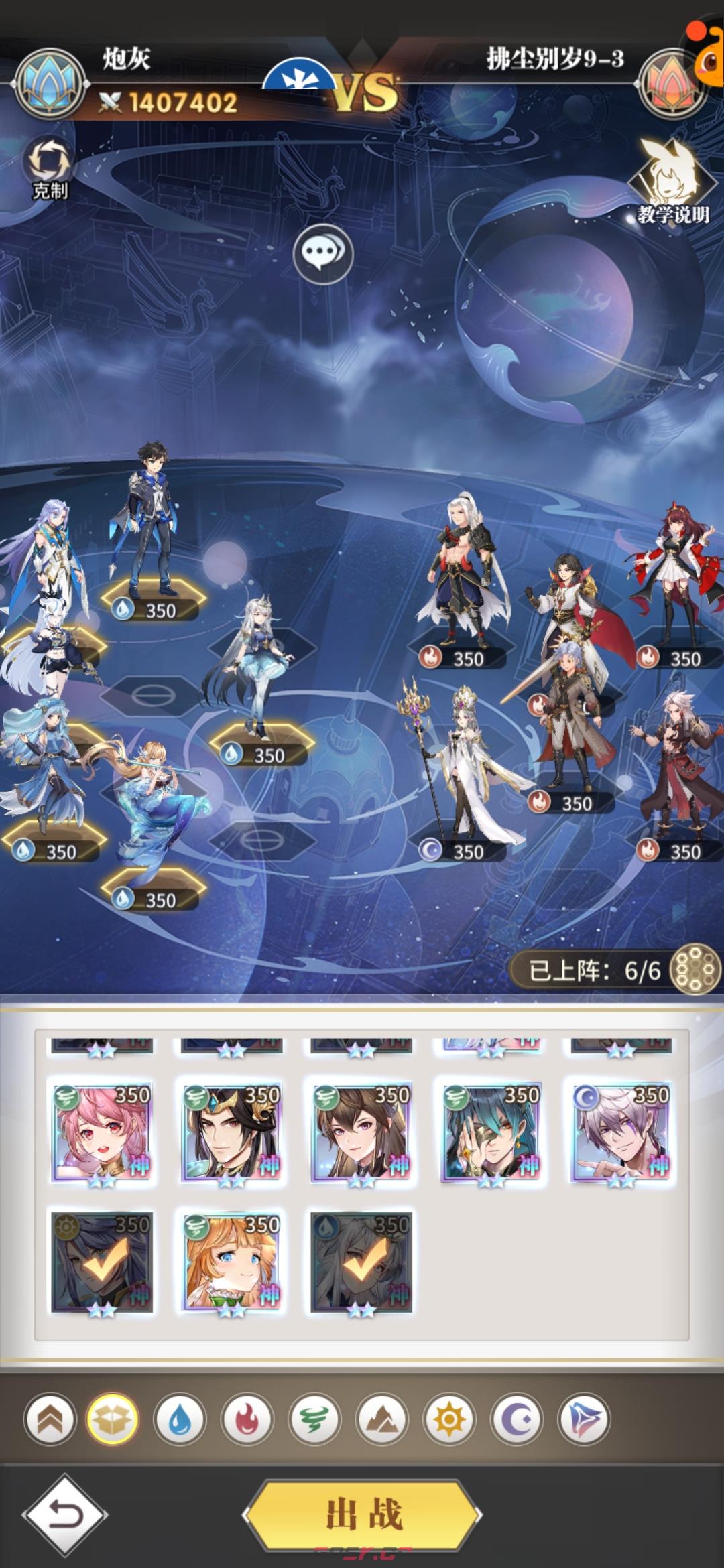 斗罗大陆武魂觉醒第四章怎么过(《斗罗大陆》二绝世唐门武魂觉醒攻略)-第4张-手游攻略-GASK