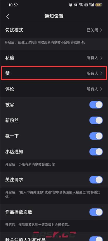 快手点赞取消有通知吗(快手点赞然后取消)-第5张-手游攻略-GASK