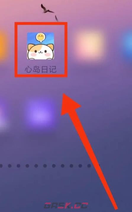 心岛日记怎么拥抱别人的心情(心岛日记怎么发布心情)-第2张-手游攻略-GASK