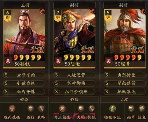 三国志天王弓(三国志战略版大王弓)-第2张-手游攻略-GASK