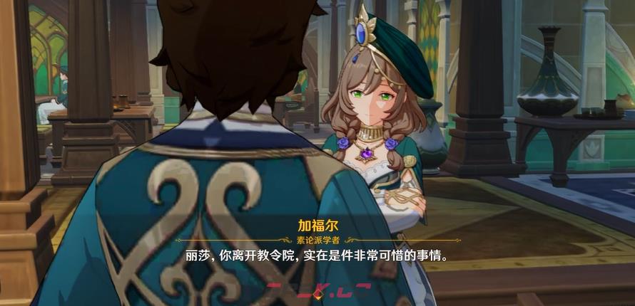 原神图书在哪(原神图书管理员副本怎么过)-第8张-手游攻略-GASK