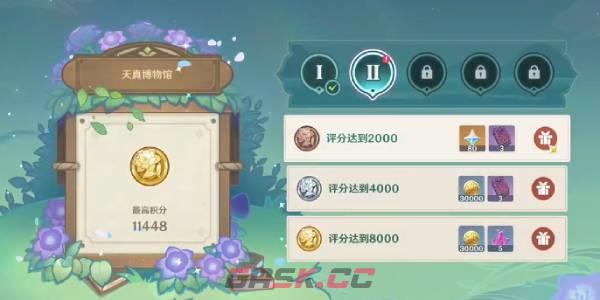 原神壁画任务攻略(原神观景点图鉴在哪里)-第13张-手游攻略-GASK
