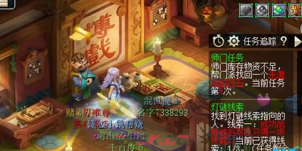 梦幻元宵节猜灯谜在(梦幻元宵节灯谜题库)-第2张-手游攻略-GASK