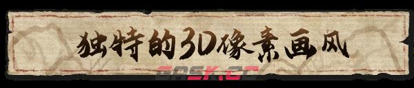 风云决里面的剑(风云决的剑)-第4张-单机攻略-GASK