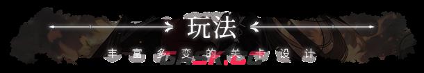 二分之一有什么特色内容-第5张-单机攻略-GASK