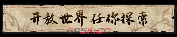 风云决里面的剑(风云决的剑)-第2张-单机攻略-GASK