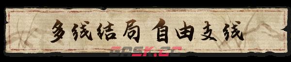 风云决里面的剑(风云决的剑)-第12张-单机攻略-GASK