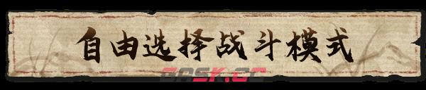 风云决里面的剑(风云决的剑)-第6张-单机攻略-GASK