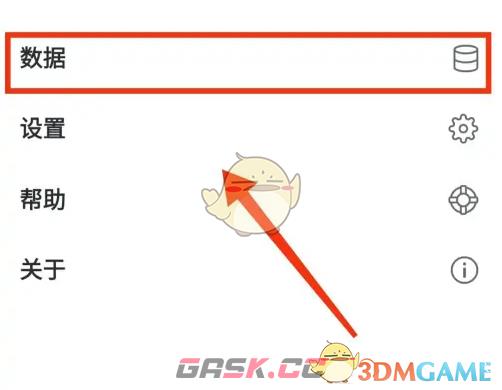 格志日记怎么用(格志日记怎么导出)-第2张-手游攻略-GASK