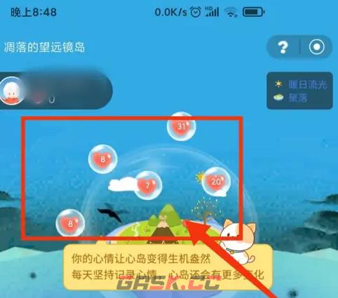 帮我下载心岛日记(心岛日记怎么找人)-第4张-手游攻略-GASK
