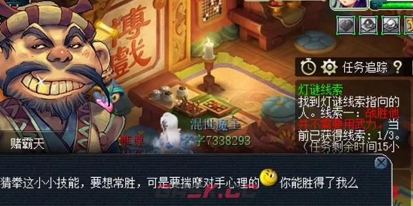 梦幻元宵节猜灯谜在(梦幻元宵节灯谜题库)-第4张-手游攻略-GASK