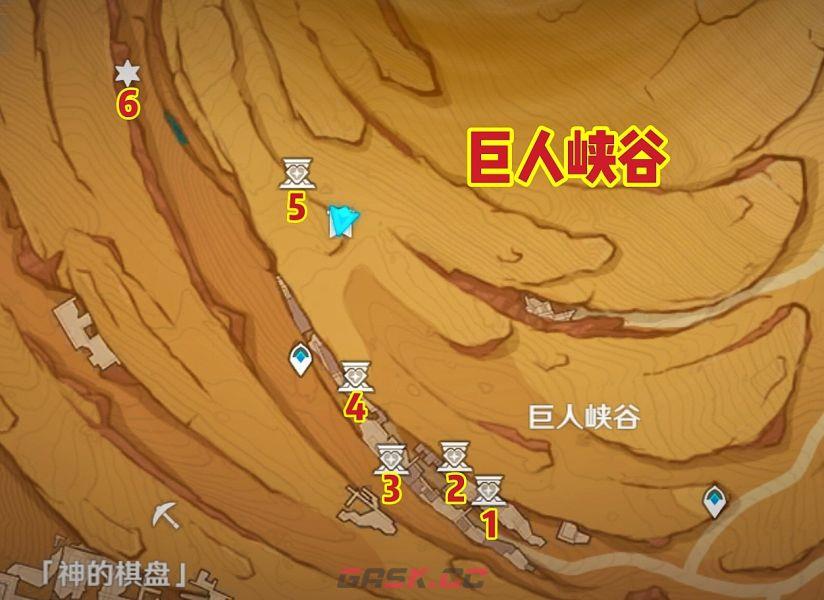 《原神》巨人峡谷圣章石位置攻略-第2张-手游攻略-GASK