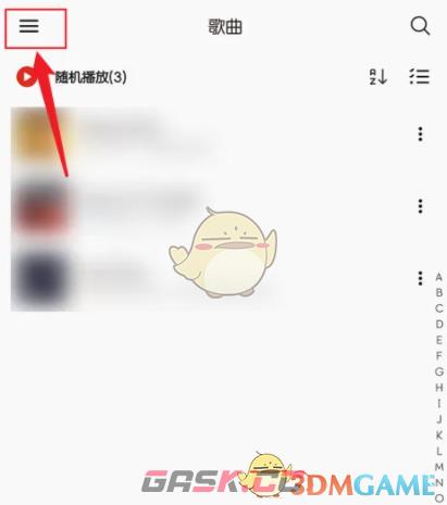 椒盐音乐官网(椒盐音乐app)-第2张-手游攻略-GASK