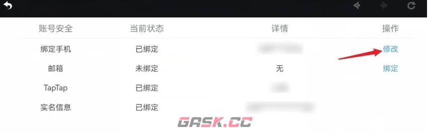 原神账号换绑教程(原神指定人物兑换码)-第7张-手游攻略-GASK