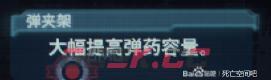 死亡空间重制版等离子切割器有什么特点-第5张-单机攻略-GASK
