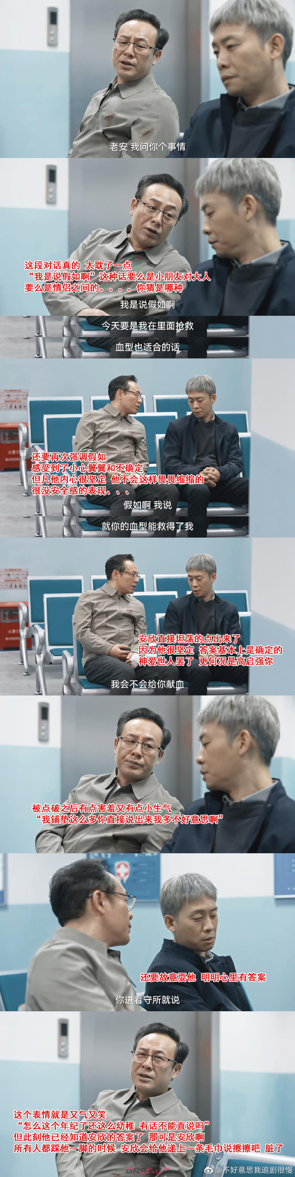 京海唯一纯白的茉莉花梗出处介绍-第6张-手游攻略-GASK