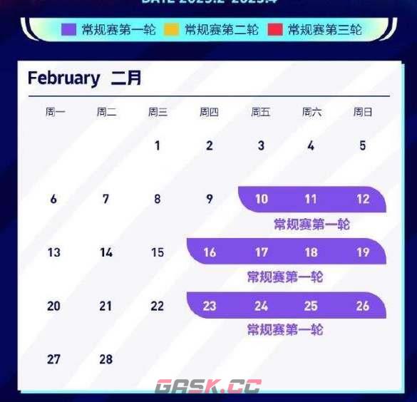 王者荣耀2019秋季赛时间(王者荣耀春季赛什么时候开始)-第2张-手游攻略-GASK
