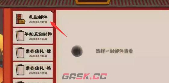 无悔华夏官方正版下载(无悔华夏最新版下载)-第2张-手游攻略-GASK