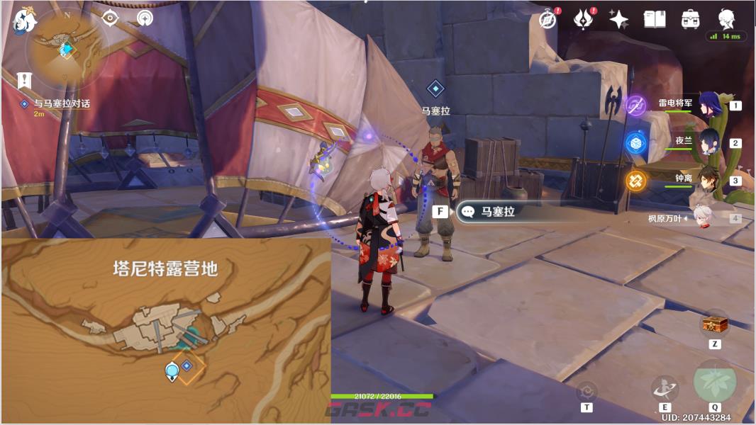 原神图鉴鹰(原神风之鹰神庙怎么过)-第8张-手游攻略-GASK