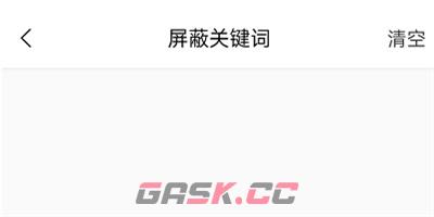 猫耳删除弹幕(猫耳网页版弹幕设置)-第5张-手游攻略-GASK