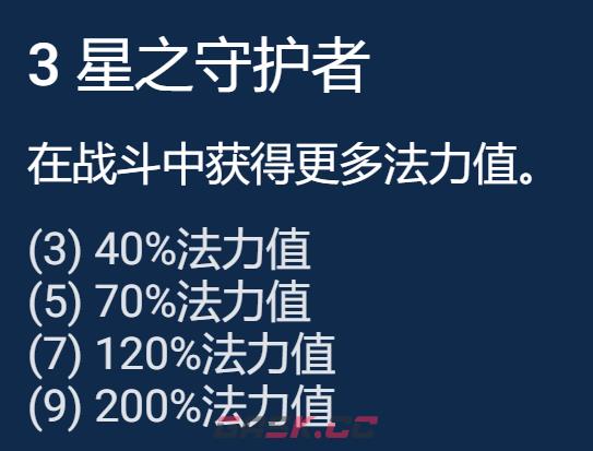 卡莎给什么装备云顶之弈(云顶之弈有卡莎吗)-第5张-手游攻略-GASK