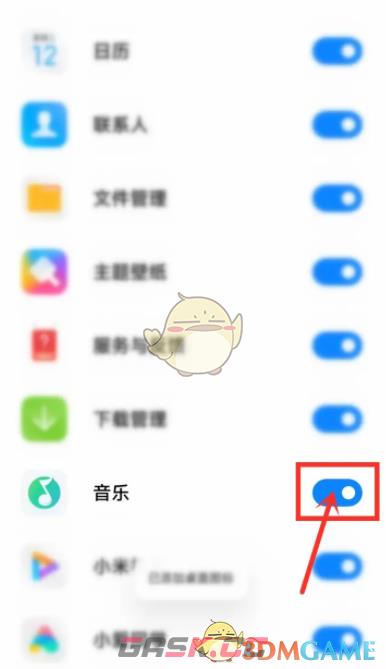 小米音乐升级后图标没变(《小米音乐》恢复图标在桌面显示方法怎么设置)-第5张-手游攻略-GASK
