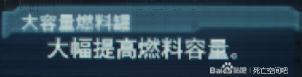 死亡空间重制版火焰喷射器有什么特点-第3张-单机攻略-GASK