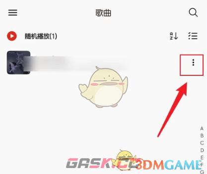 鱼椒盐歌曲(椒盐音乐app怎么用)-第2张-手游攻略-GASK